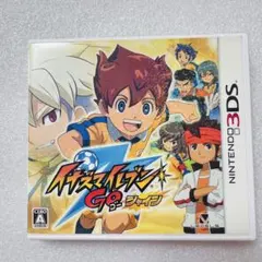 イナズマイレブン GO シャイン