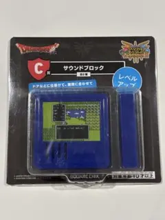 ドラゴンクエスト ふくびき所スペシャル C賞 サウンドブロック 2種