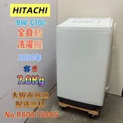 ⭐️HITACHI⭐️全自動洗濯機 2025年 7.0Kg 大阪市近郊配送無料 - メルカリ