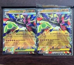 【美品】ポケモンカードM3ムニキスゼロRRまとめ売り メガジガルデ/ピクシー等)