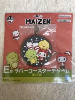 まいぜんシスターズ MAIZEN 一番くじ ラバーコースターチャーム E賞