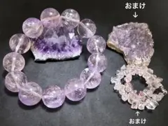 お買い得おまとめ♡アイリスアメジスト・アメジスト♡ セール中！