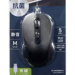 マウス 有線 ブラック 新品未開封品