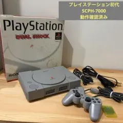 2026年最新】SCPH-7000 SONYの人気アイテム - メルカリ