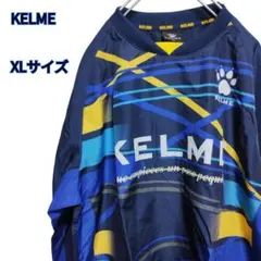 KELME XLサイズ ピステ・ウィンドブレーカー