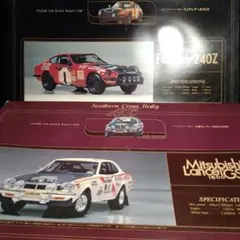 ダットサン　フェアレディ240Z東アフリカ＆ランサー1600GSRサザンクロスのサムネイル