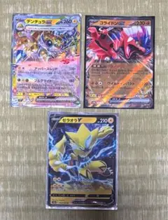 ポケモンカード まとめ売り