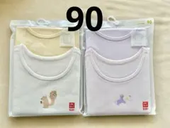 新品 ユニクロ UNIQLO コットンフライスインナーT 90 2枚組×2