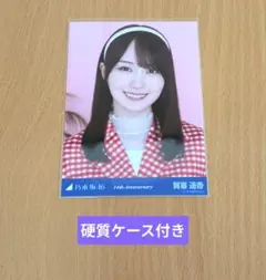 2026年最新】賀喜遥香生写真の人気アイテム - メルカリ