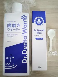 新品未開封】ドクターデンタルワン（ビーフ味）&歯磨きウォーター