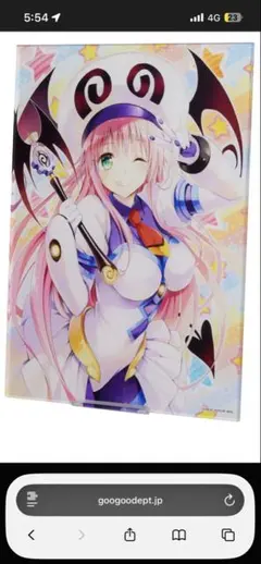 アートパネルE ララ ToLOVEる 15周年記念原画展 矢吹健太朗 - メルカリ