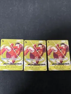 黄5 即日発送 ルフィ スタンダードバトルパック 優勝 プロモ ×1 - メルカリ