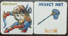 (ネクロスの要塞)第3弾マーシナリー 虫取り網 カード(のみ」)セットのサムネイル