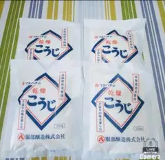 【使いきりタイプ】北海道産米 乾燥こうじ200g×4袋 米麹 No.906のサムネイル