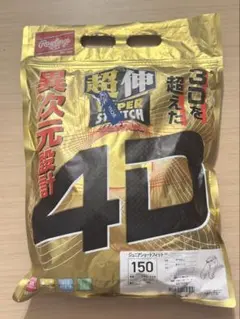 ジュニア野球練習着　ジュニアショートフィット