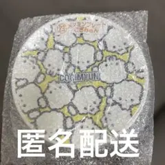 산리오 キャラクター大賞 当たり 쿠지 こぎみゅん メラミンプレート