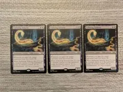 Mtg　永劫の不屈/Enduring Tenacity　英語　３枚セット