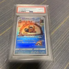PSA8】オタマロ バトルカーニバル 2012 オータム 191/BW-P - メルカリ