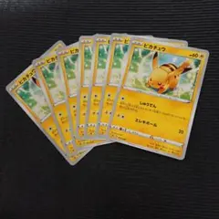 ピカチュウ スターターセットV SA 001/024 - メルカリ