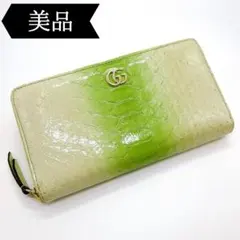 ◇グッチ◇456117/レザー×パイソン/ダブルG/ラウンドファスナー/長財布 