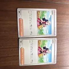 ヒカリ トレーナーカード 2枚セット