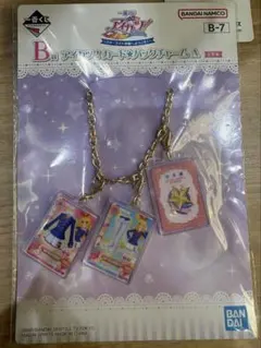 アイカツ！ 一番くじ Ｂ賞アイカツカードバッグチャームA 星宮いちご