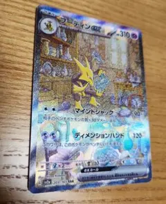 Item thumbnail for item b4bc8c7c-2e7f-4218-9674-1ea68171ee9a