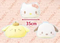 487【大人気サンリオ＊】ぽちゃっこ きてぃちゃん ぽむぽむぷりん ＊