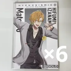 ヒプノシスマイク ヒプマイ ヒプムビ 伊弉冉一二三 特典 まとめ売り