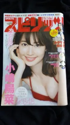 ムサシ 1986.04 NO.65 昭和レトロ 雑誌 ムサシ 1986.04 NO.65 昭和レトロ 雑誌 - メルカリ
