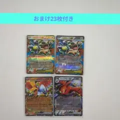 ポケモンカード メガガルーラex ファイアローex 他セット おまけ付き