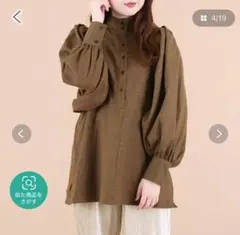 チェック柄ヘンリーブラウスのサムネイル