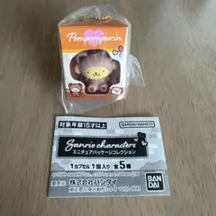 サンリオキャラクターズ　ミニチュアパッケージコレクション　ポムポムプリン