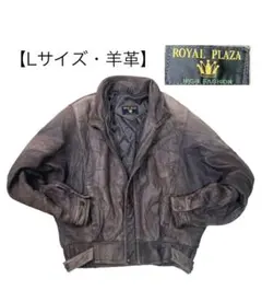ヴィンテージ　羊革 レザージャケット フライトジャケット　アメリカン90s80s