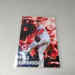 2025年最新】栗林 カードの人気アイテム - メルカリ