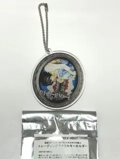 DEATH NOTE デスノート　カラオケの鉄人　カラ鉄　キーホルダー　L