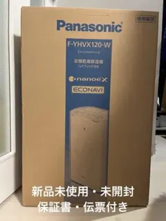 2025年最新】f-yhvx120の人気アイテム - メルカリ