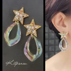 No.200 スタービジュー✩.*˚オーロラクリアドロップチャームピアス✩.*