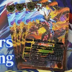 2025年最新】ブレイジングスターの人気アイテム - メルカリ