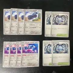 各4枚 進化ライン ダンバル メタング メタルメーカー フルメタルラボのサムネイル