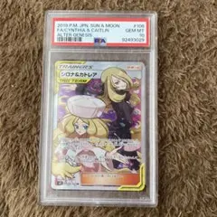 2026年最新】シロナ sr psa10の人気アイテム - メルカリ