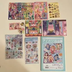 アイカツ シール等 グッズまとめ売り