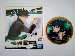 呪術廻戦ミニ色紙