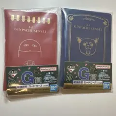 3年Z組 銀八先生 ～くじ流の青春がここにある！～ G賞 カードケース