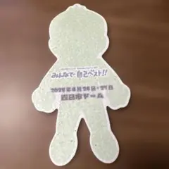 小田和正 フライング 2025 有明 ギター 小田和正 フライング 2025 有明 ギター Angelo ロト KOHTAの通販