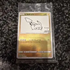 2026年最新】yunagaba プロモ 未開封の人気アイテム - メルカリ