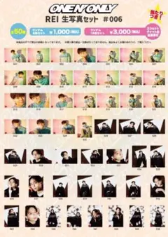 2025年最新】沢村玲 生誕の人気アイテム - メルカリ