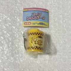 サンリオ コインシリンダー 2 プリン