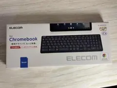 新品 エレコム Chromebook専用 BTキーボード TK-CB02BP