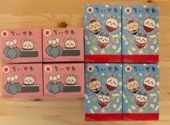 ちいかわ　ハッピーセット　第1弾　第2弾　マクドナルド　コンプリート　8種類